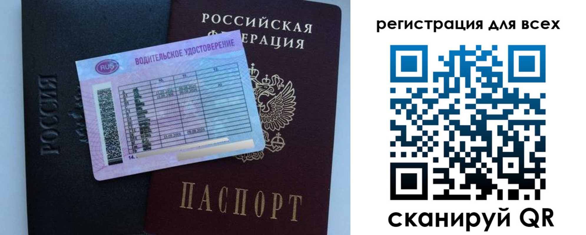 пропишу в квартире в Невьянске
