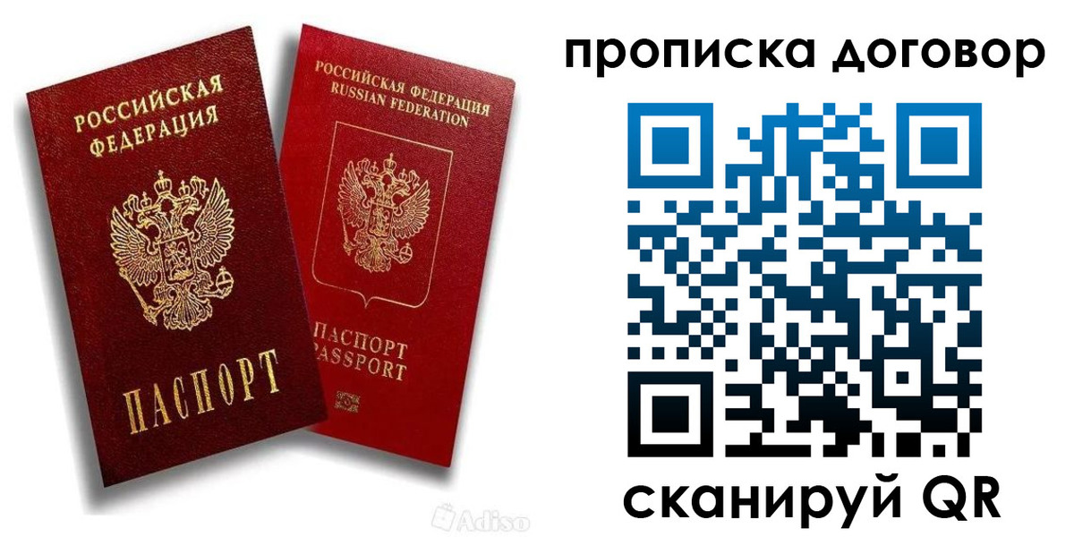 временная регистрация гарантия в Невьянске