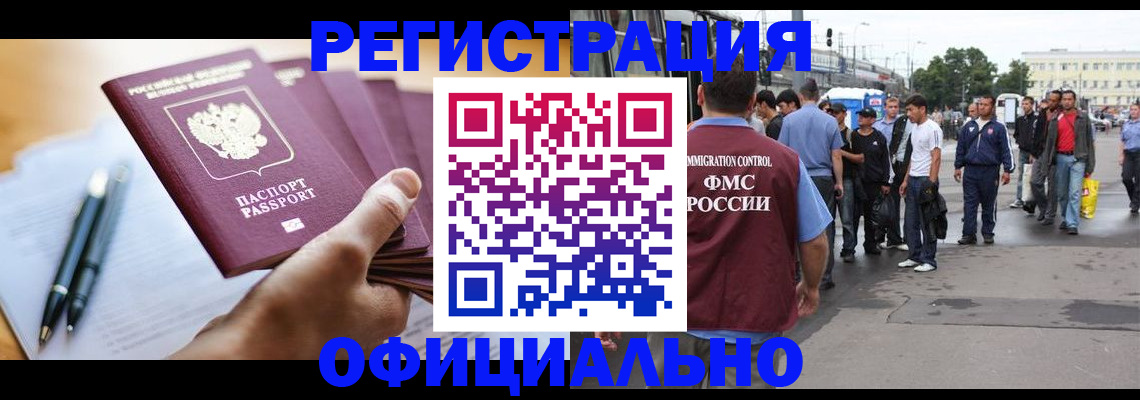 прописка поиск в Невьянске