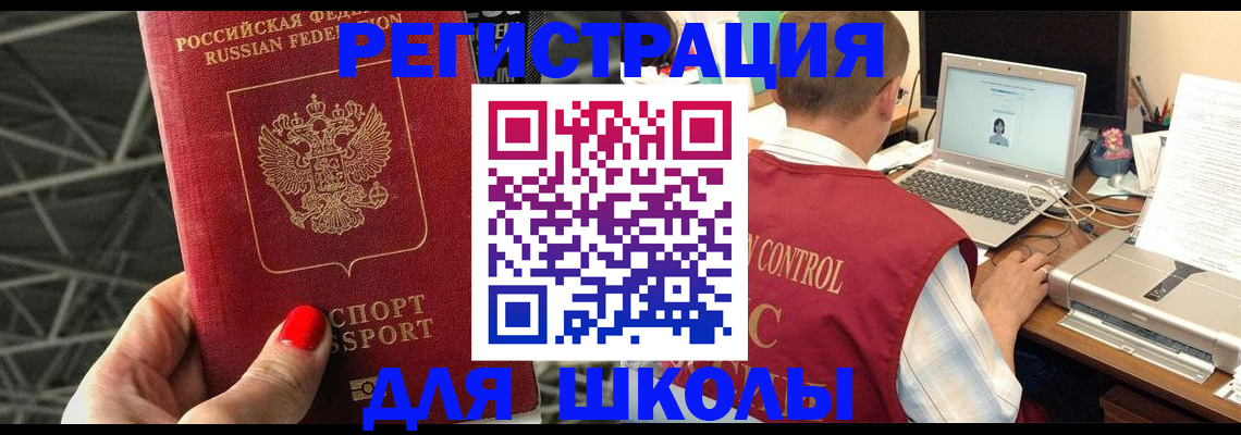 где прописаться в Невьянске