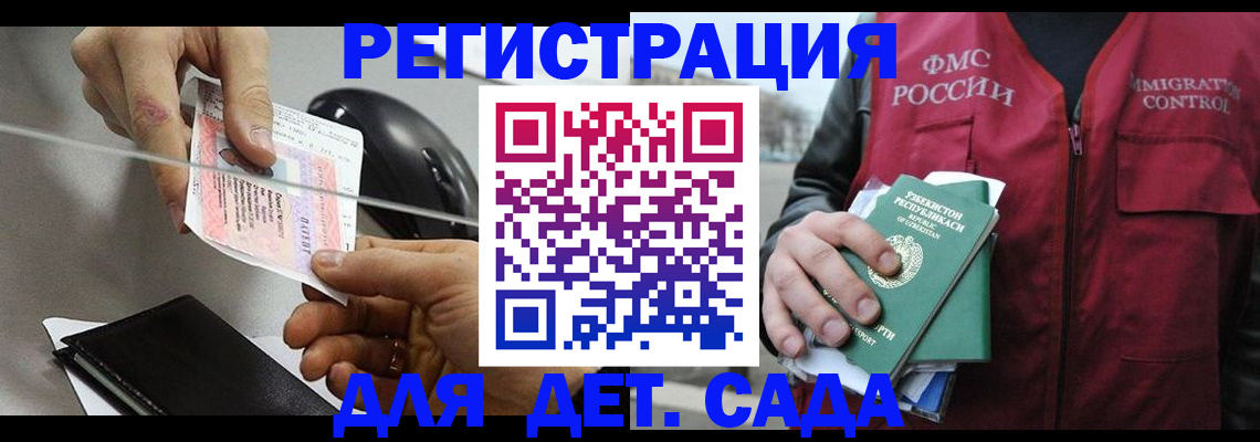 прописка поиск в Невьянске