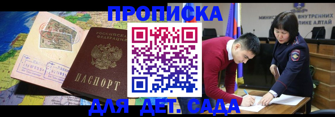 временная регистрация для всех в Невьянске