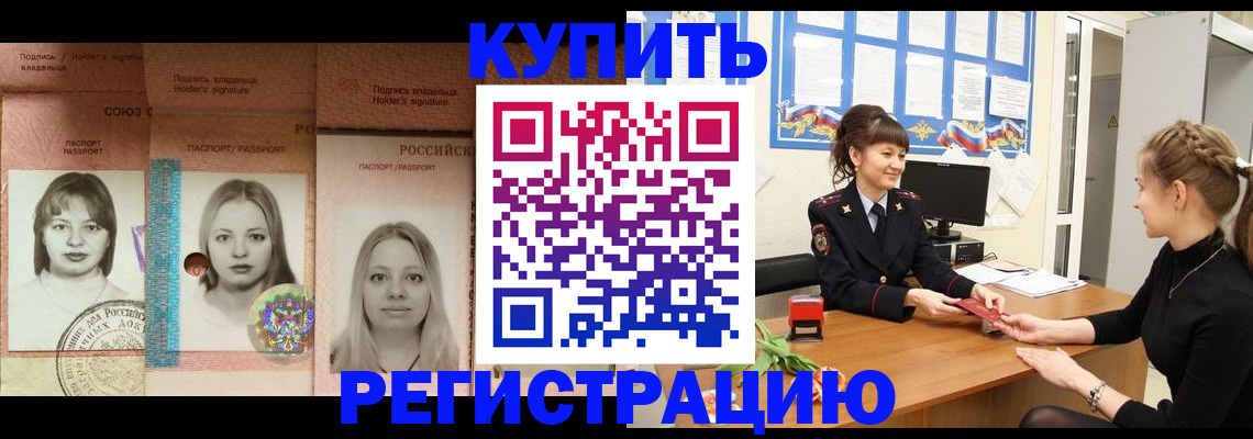 прописка иностранных граждан в Невьянске